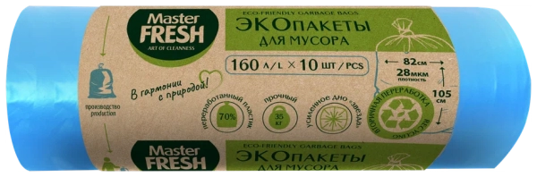 Мастер Фреш ЭКОпакеты д/мусора 70% RECYCLING 160л/10шт (голубые) 28мкм