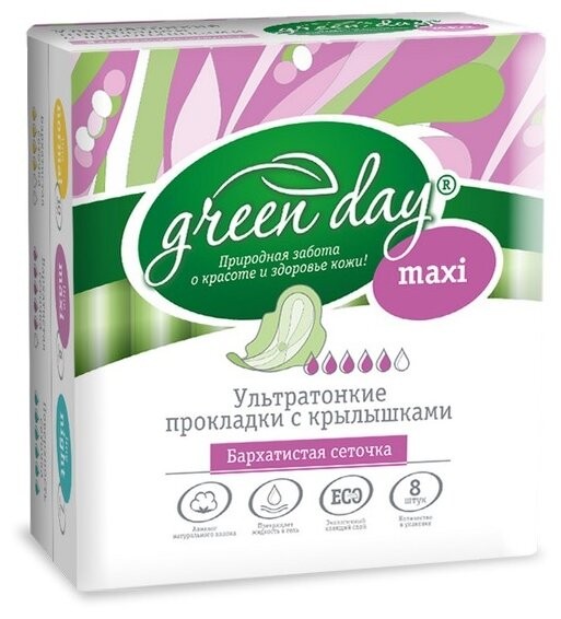 DELICATE GREEN DAY Прокладки женские 8 шт Ultra MAXI Dry *20