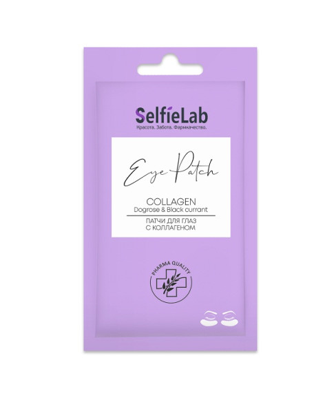SelfieLab Тканевые Патчи д/глаз с коллагеном, 25 г *5*10