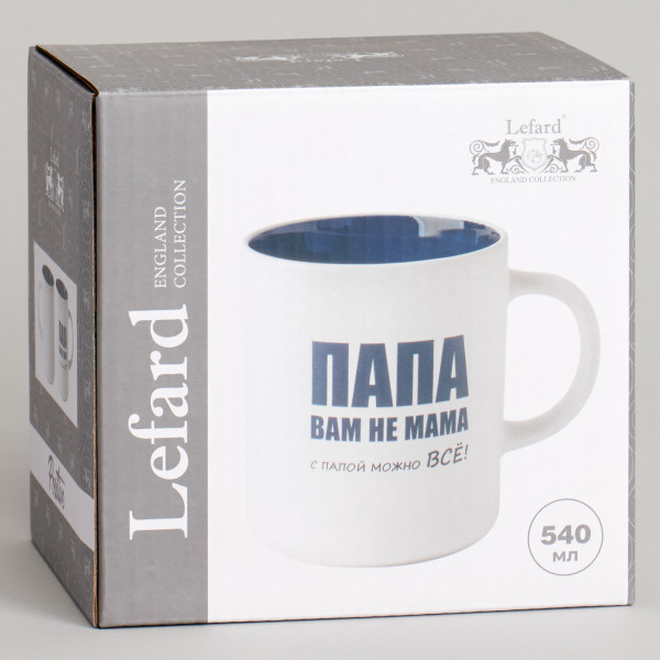 КРУЖКА LEFARD 540МЛ "С ПАПОЙ МОЖНО ВСЕ" 9.5*7.6*11.1CM 260-1029