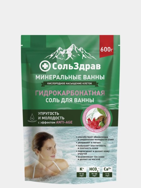СольЗдрав Минерал.ванны Гиброкарб.соль Упругость и молодость 600гр БХ4021776