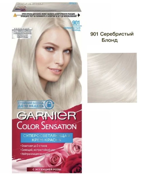 Garnier Color Sensation 110 мл - 901 Серебристый блонд *3*12*