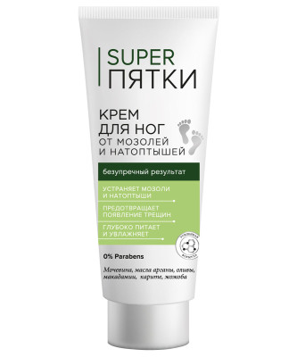 Fito Косметик ФИТО К SUPER Пятки Крем для НОГ от мозолей и натоптышей 75мл БХ30197БК