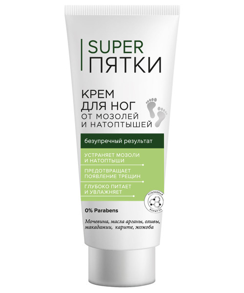 Fito Косметик ФИТО К SUPER Пятки Крем для НОГ от мозолей и натоптышей 75мл БХ30197БК