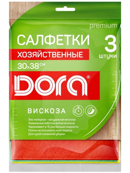 Салфетки из вискозы Dora, 30х38см, 3шт (50) 2001-059