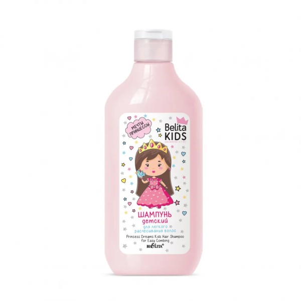 БЕЛИТА Belita Kids для девочек 3-7 лет Детский ШАМПУНЬ д/легкого расчесывания Мечты Принцессы 300мл