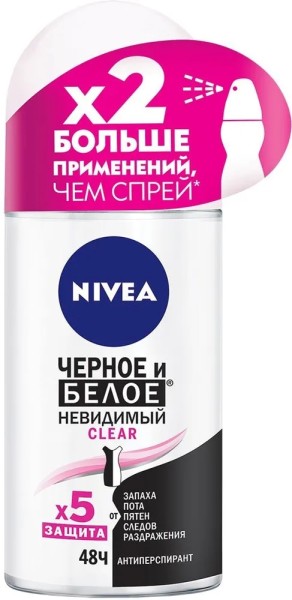 Нивея 82240 ЖЕН дезод.-Шарик Clear д/черн.и бел. (роз.) 50мл БХ12360