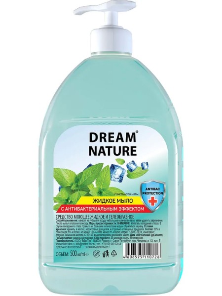 DREAM NATURE Жидкое мыло с антибактериальным эффектом "Мята", 500 мл БХ12195Е