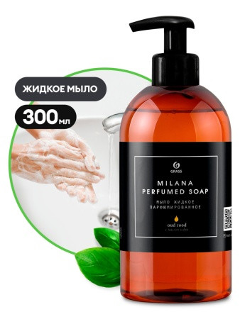 Мыло жидкое парфюмированное "Milana Oud Rood" (флакон 300 мл)