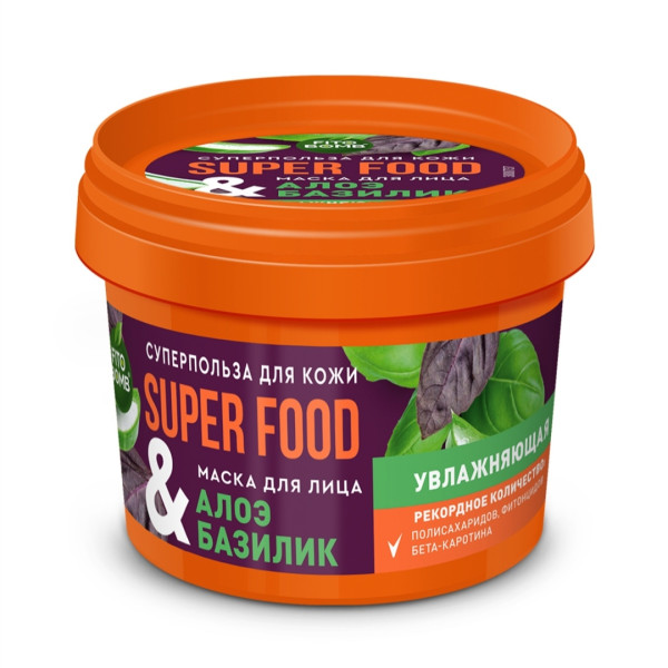 ФИТО К SUPERFOOD Маска для лица Алоэ и Базилик УВЛАЖНЯЮЩАЯ, 100мл