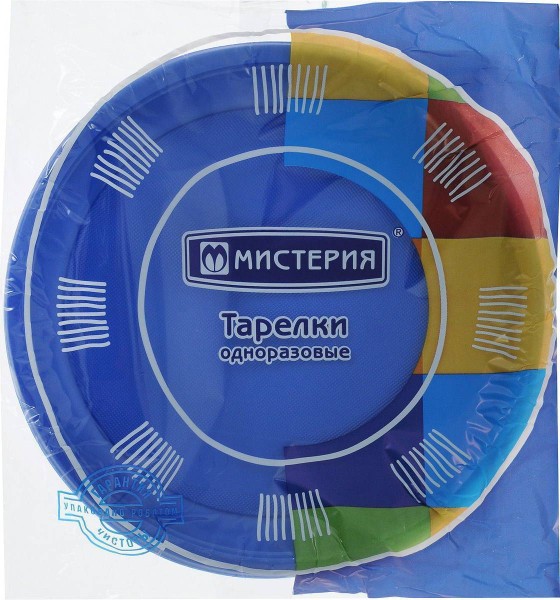 Мистерия Тарелка d 210мм, синяя, ПС 12 шт/уп 183220