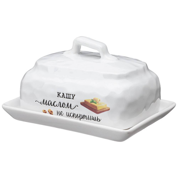 МАСЛЕНКА С КРЫШКОЙ "CRUMPLED" 16*12,5*10 СМ 157-197