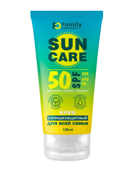 Family cosmetics Солнцезащитный крем д/всей семьи SPF50+ 130мл БХ4026618