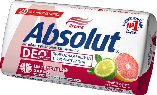 Абсолют Классик Мыло 90гр Грейпфрут/Бергамот (6160) *6/72 6160