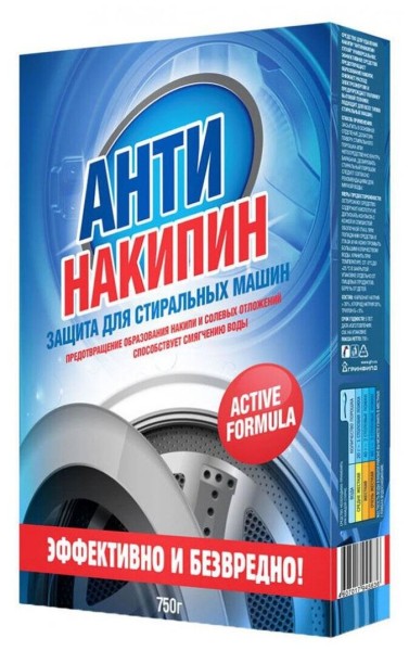 Антинакипин защита для стиральных машин 750 г.