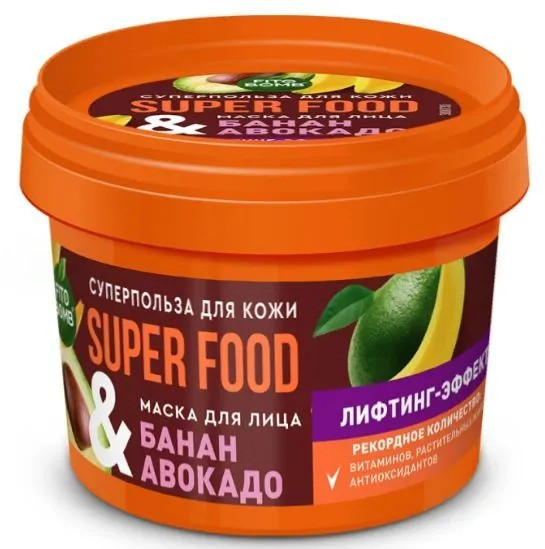 Fito Косметик ФИТО К SUPERFOOD Маска для лица Банан и Авокадо ЛИФТИНГ-ЭФФЕКТ 100 мл БХ22659БК