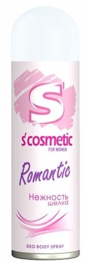 S’cosmetic Дез-спрей Нежность шелка 145мл *12*24