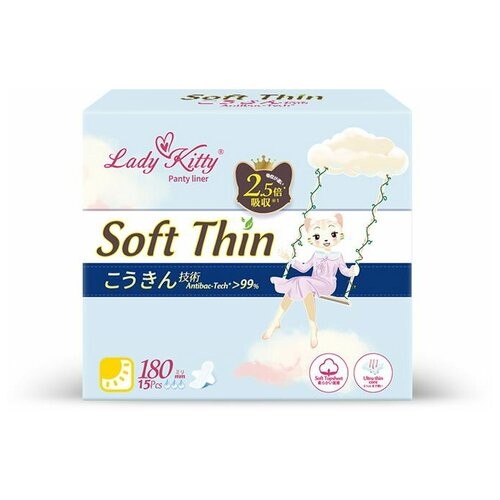 Lady Kitty прокладки УЛЬТРА Лайт 15 шт. *24*