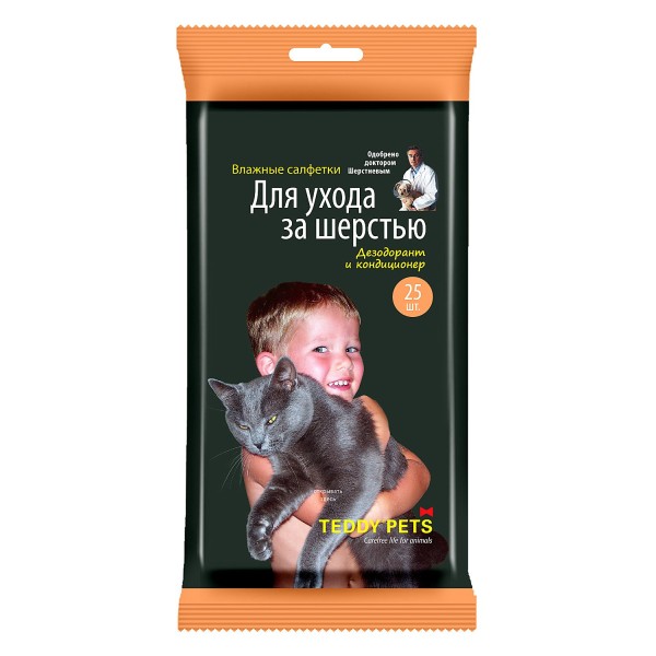 Teddy Pets №25 влажные салфетки для ухода за шерстью дезодорант БХ48229АВ