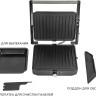 Грили Pioneer GR1064E