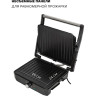 Грили Pioneer GR1064E