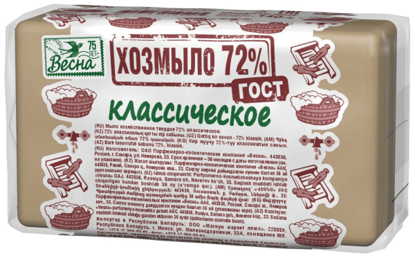 ВЕСНА Хозяйственное Мыло 140 гр СЕМЕЙНОЕ ГОСТ 72% Классическое