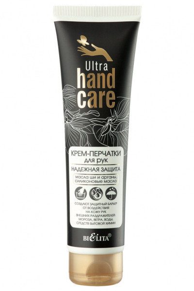 БЕЛИТА ULTRA HAND CARE Крем-перчатки для рук "Надежная защита" 100мл