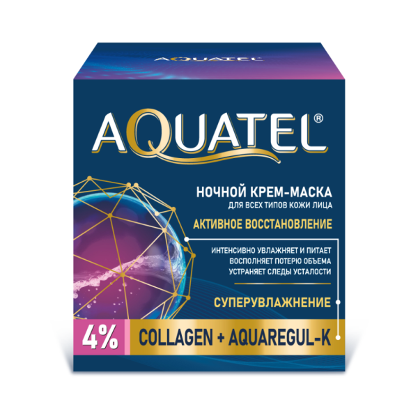 ВЕСНА AQUATEL Ночная Крем-Маска для лица Активное Восстановление, баночка 50мл