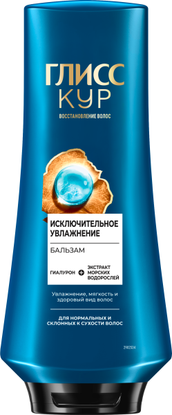 GLISS KUR Бальзам Исключительное увлажнение 360 мл