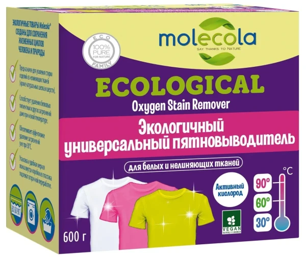 MOLECOLA Кислородный универсальный пятновыводитель 600 г, 70068