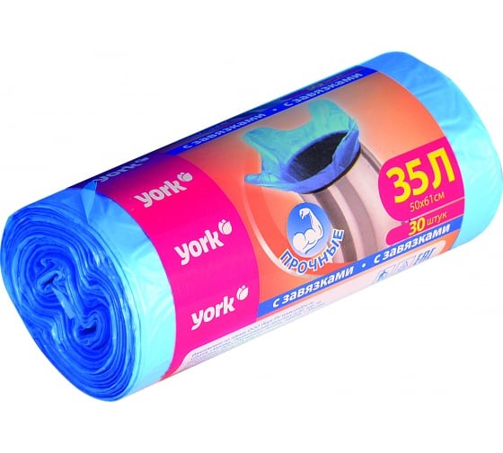 Мешки для мусора с завязками YORK 35л (30шт.) 902160