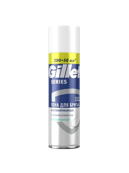 Gillette Пена д/бр. Series 250мл с экстракт зеленого чая БХ81775578А