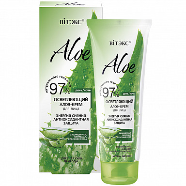 ВИТЭКС ALOE 97% Осветляющий Алоэ-крем для лица «Энергия сияния. Антиоксидантная защита» 50мл, код 55  БХ28891БК