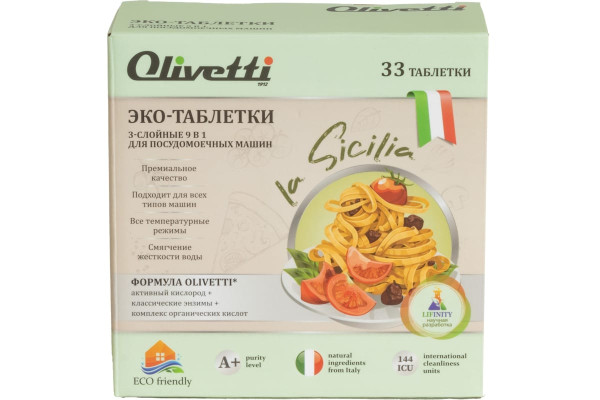 Olivetti Таблетки для ПММ LG-7101 15 Cube 33шт БХLG-7101/15/33П