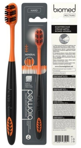 СПЛАТ Зубная щетка IBIOMED MINERAL HARD жесткая