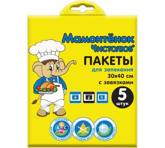 Пакеты для запекания с завязками "Мамонтенок чистолюб" 30х40см 5шт (30) MPM6726 MPM6726