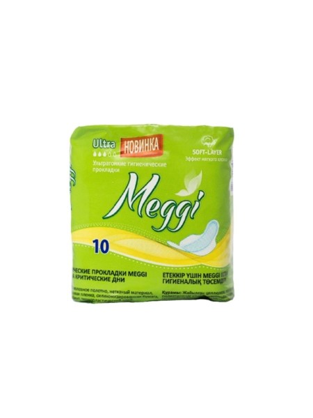 MEGGI Прокладки гигиенические ULTRA на критические дни 10шт, MEG501