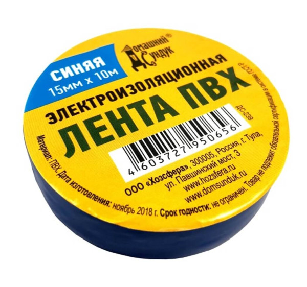 Домашний Сундук Изолента ПВХ 15мм*0,15*10м в/с СИНЯЯ ДС-239