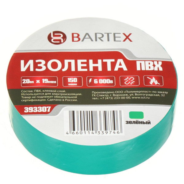 Изолента ПВХ, 19 мм, 150 мкм, зел, 20 м, инд уп, Bartex 393307
