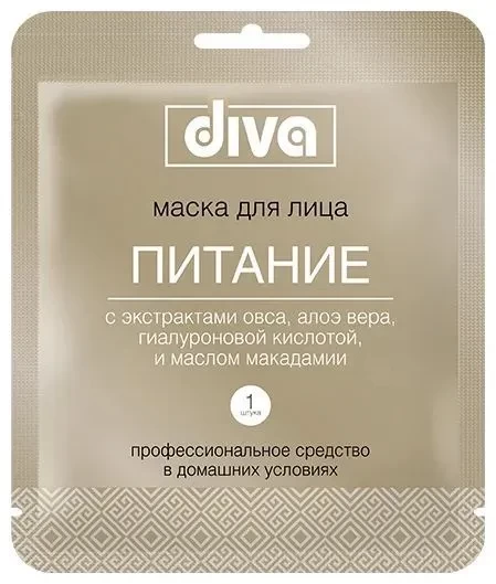 DIVA маска для лица на тканевой основе Питание