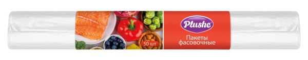 Plushe Пакеты фасовочные 50 шт., 280х400, 6 мкм БХ77585П