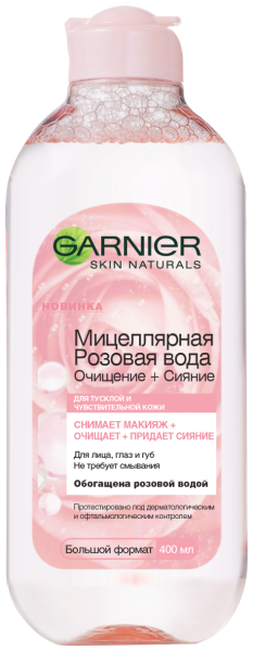 Garnier Мицеллярная вода 700мл Розовая вода Очищение+сияние *3*6