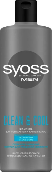 SYOSS Шампунь МУЖСКОЙ д/норм и жирных CLEAN&COOL 450 мл БХ4025023