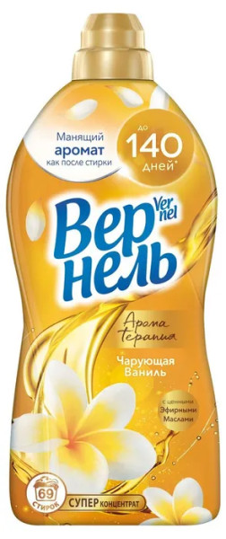 ВЕРНЕЛЬ 1,74 л АРОМА ЧАРУЮЩАЯ ВАНИЛЬ *4*8 / 72 / 288
