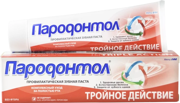 Свобода Пародонтол  з/паста  124 гр. Тройное действие *6*24/1115377