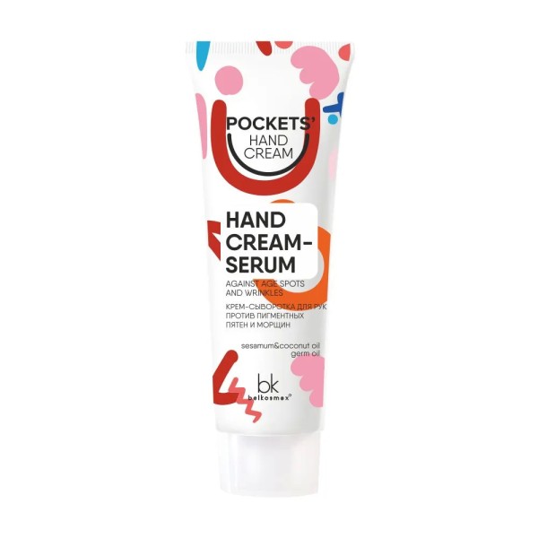 БЕЛКОСМЕКС Pocket's Hand Cream КРЕМ-СЫВОРОТКА для рук против пигментных пятен, 30г