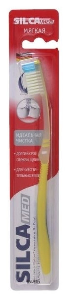 SILCAMED Зубная щетка SILCAMED SOFT БХ857МТ