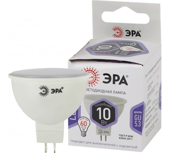 Лампочка светодиодная ЭРА STD LED MR16-10W-860-GU5.3 GU5.3 10Вт софит холодный дневной свет Б0049073