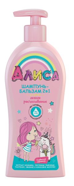 Свобода Шампунь-бальзам 2 в 1 для детей "Алиса" легкое расчесывание БХ1072504СВ