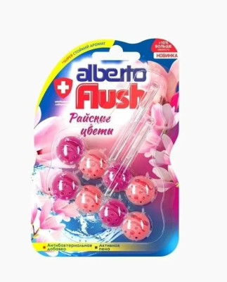 ALBERTO FLUSH ДВОЙНЫЕ Райские Цветы *10